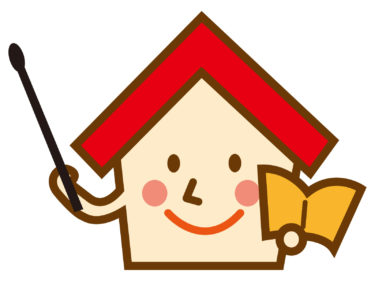 すべてはお客さまに喜んでもらう為