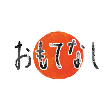 百貨店の正月休みから考えた日本のいいところ