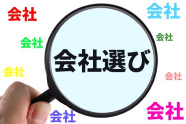 数字でみる建築会社（工務店）の倒産の見分け方