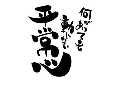 ＷＢＣの負けから考えること